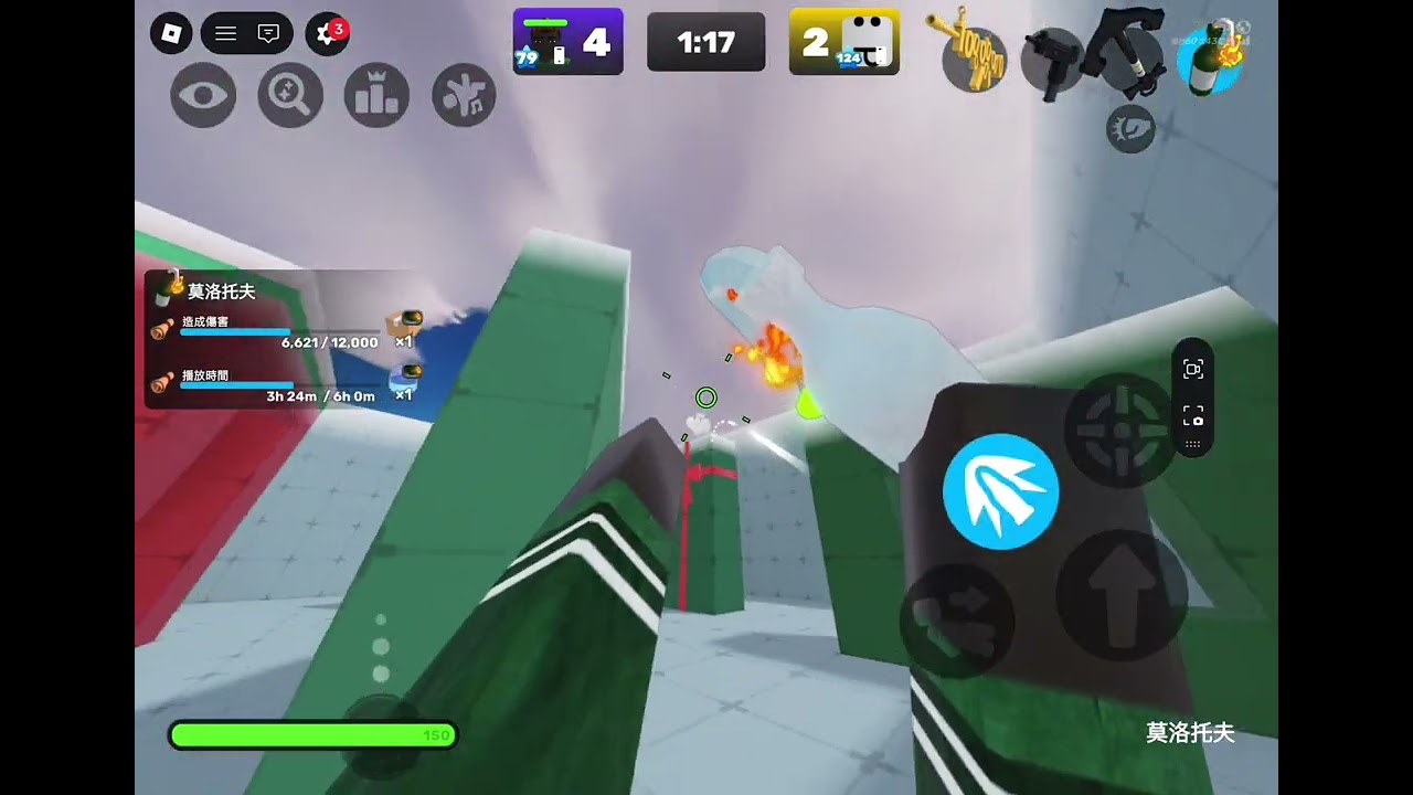 我來玩死神配製！？