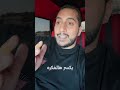 قصة بسبطة توضح نظرية ان الفكر لا يحارب الا بفكر اخر