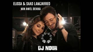 Elissa & Saad Lamjarred - Min Awel Dekika [ReMiX Version] (2022) / اليسا وسعد لمجرد - من أول دقيقة