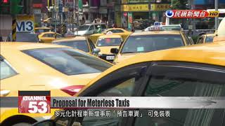 Transport officials plan to make meters optional for taxis screenshot 1