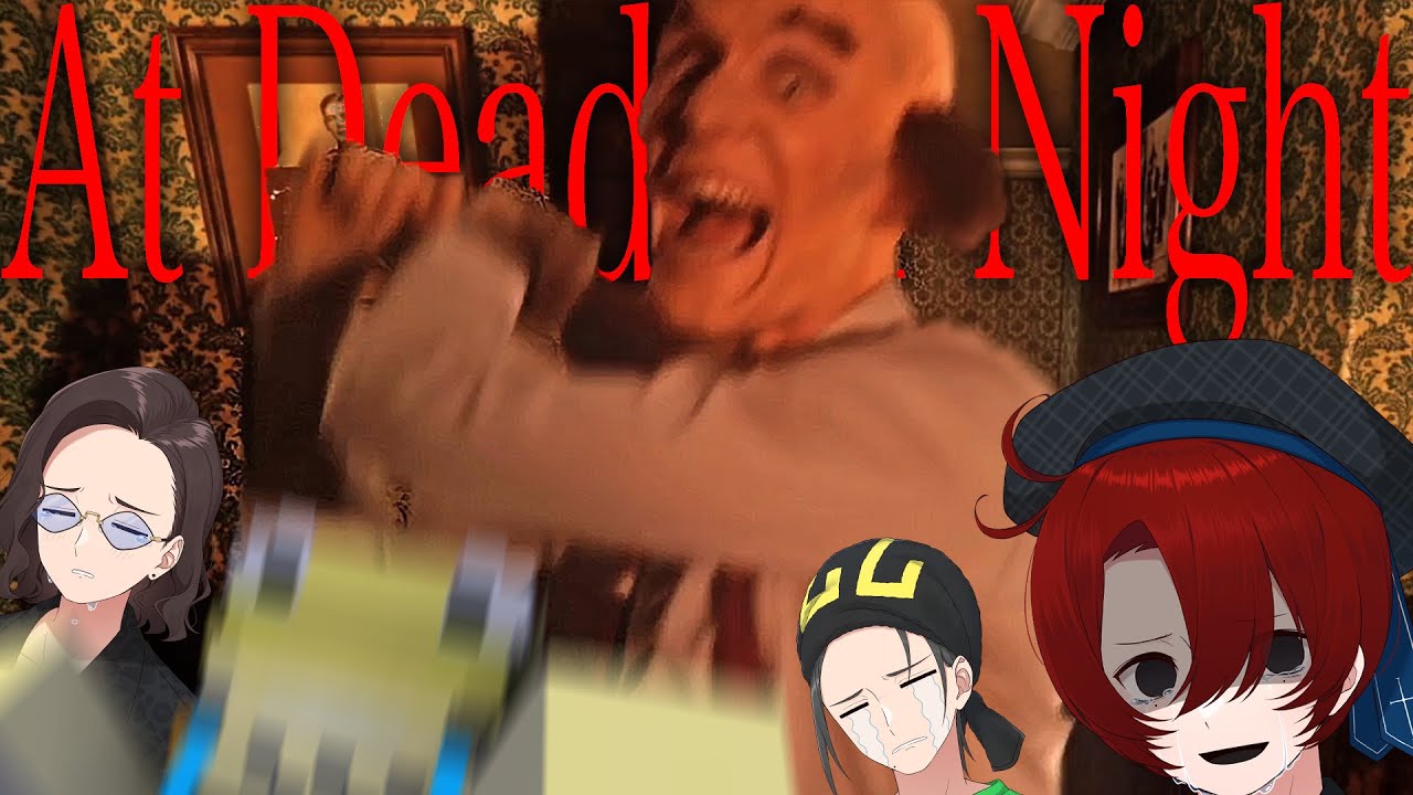 怖すぎてどるぴんガチ号泣 本気で怖いと有名なホラーゲームをビビリ達にプレイさせたら大変な事になりました - At Dead of Night