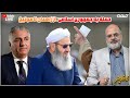حمله به جمهوری اسلامی از زاهدان تا مونیخ زیر ذره بین 26 07 2025 حمله به جمهوری اسلامی از زاهدان تا مونیخ زیر ذره بین 26 07 2025