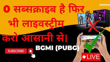 0 subscriber par pubg live kaise kare|  0 subscriber par BGMI live kaise kare| @PUBGMOBILEEsports