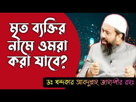 ভিডিও: আপনার কি একবারে একাধিক মেলানোমা হতে পারে?