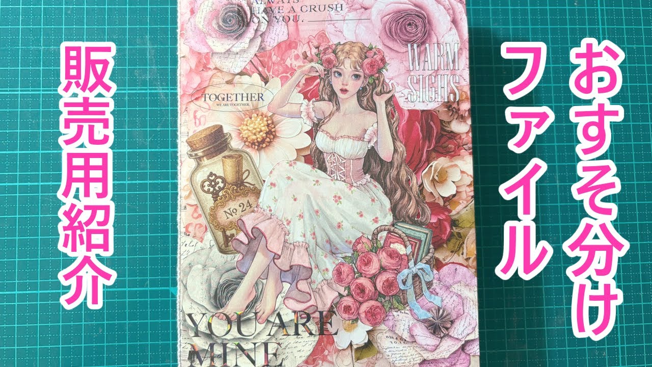 ♡カオリちゃん♡　おすそ分けファイル ♡カオリちゃん♡様・専用・追加分③』おすそ分けファイル（先