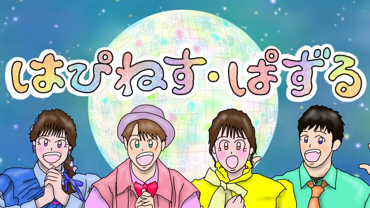 おかあさん Amazon.co.jp: 8cmシングルCD おかあさんといっしょ はみがき