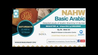 Basic Arabic - Nahw Course Session 6