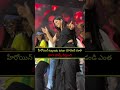heroine kayadu lohar chudamdi entha baga dance vesthundho #viralvideo #ytshorts #kayadulohar