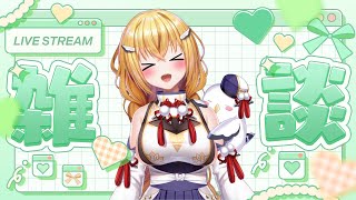 ほのか かのん / Kanon Honokaの配信のサムネイル画像