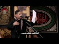 مسلم الكعبي غريب الدار حسينية المرحوم داوود العاشور الليالي الفاطمية 