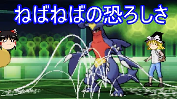 ポケモンsm対戦