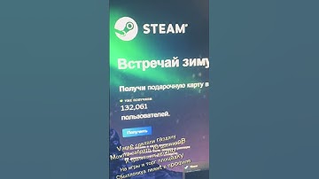 #steam #cs #dota2 #стим #rust #games #gaming #trending