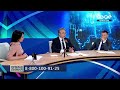 Видеотрансляция "Прямой линии" губернатора Ставрополья