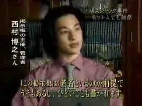 Hiroyuki Speech About 2ch Youtube