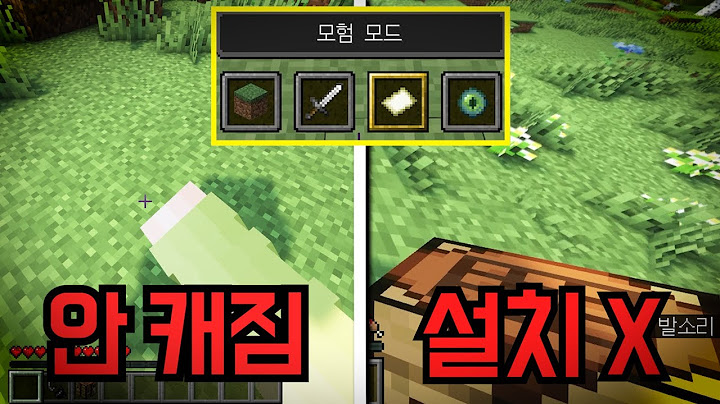 '모험모드' 야생