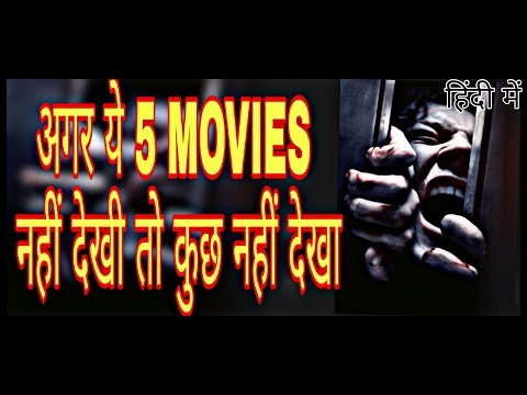 best-must-watch-movies-list-in-hindi