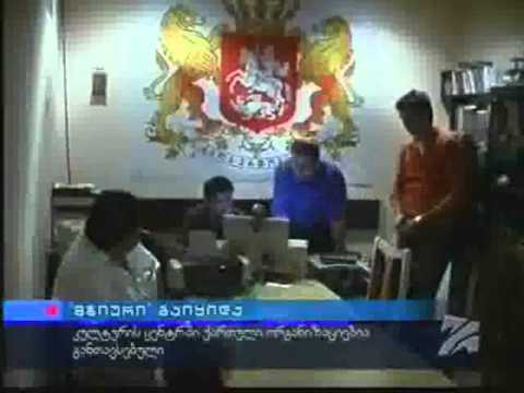 მზიური გაიყიდა