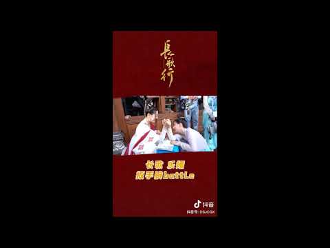 赵露思 #长歌行 迪丽热巴和赵露思掰手腕Battle - 抖音更新