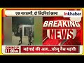 Rajasthan Tragedy: बेटी ने डिग्गी में लगाई छलांग, बचाने गई मां की भी चली गई जान!