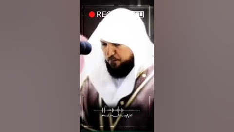 ﴿يا زَكَرِيّا إِنّا نُبَشِّرُكَ بِغُلامٍ اسمُهُ يَحيى🎧🥺تلاوة نادرة للماهر من سورة مريم#ماهر_المعيقلي