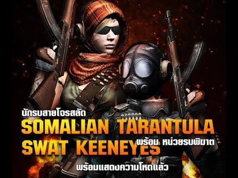 eternals angelina jolie [Live]-PB- แจกสักกี่ตัวดีนะวันนี้