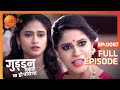 Guddan न क य Dutta क पर द फ श Guddan Tumse Na Ho Payega Episode 57 Zee TV
