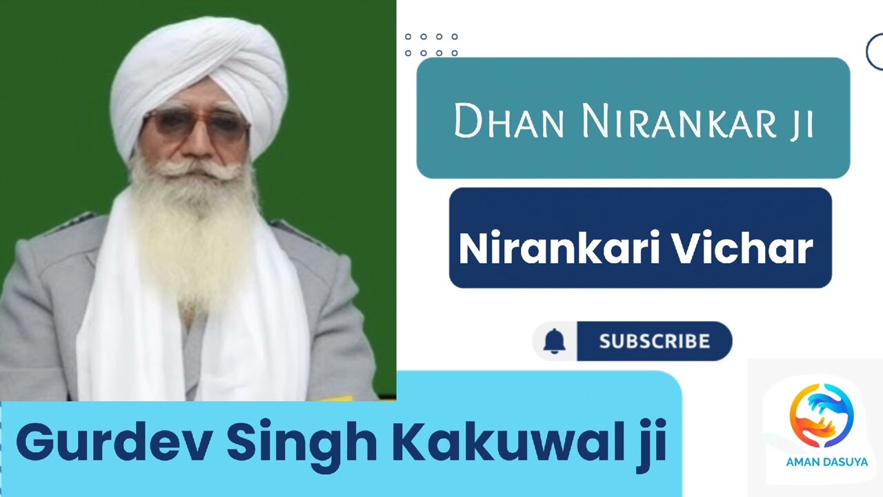 Nirankari Vichar Gurdev Singh Kakuwal ji