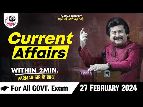 27 Feb Current Affairs | Daily Current Affairs for SSC Exams 2024 | News In Shorts