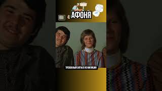 Сигнал из милиции #киноссср #советскоекино  #афоня #николайпарфенов