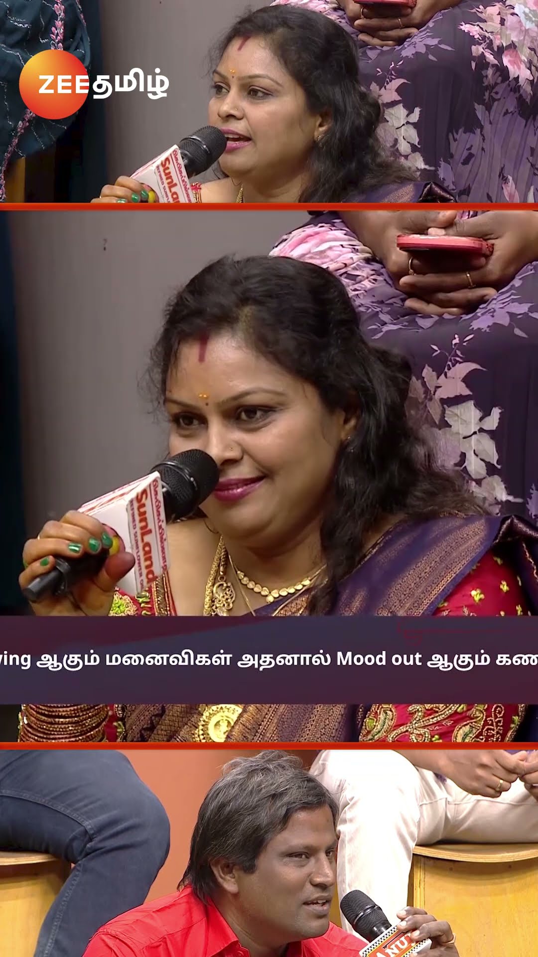 என்னமா இப்படி பண்றீங்களேம்மா? | Tamizha Tamizha | Zee Tamil #Shorts #ytshorts