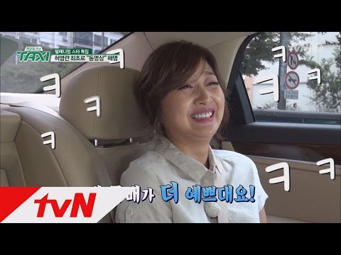 TAXI 허영란, 19금 동영상 본 남편의 사이다 발언! 160823 EP.442