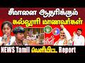சீமான் பக்கம் திரும்பும் இளைய தலைமுறை | youngsters support seeman | ntk