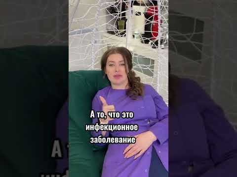 А у вас был грибок ногтей?