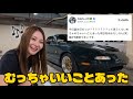 車好きにとって1番嬉しい言葉を推しから頂いてしまった日の昇天Vlog😇💘おーまいごっとスーパーファイヤー