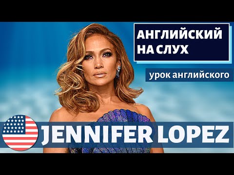 Video: Женнифер Лопес декреттик өргүүгө чыкпайт