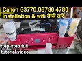 Canon g3770 installation || canon g3770 wifi setup #canon #printer