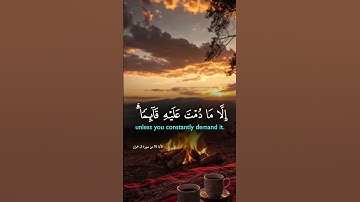 سورة آل عمران📿🤍#foryou #quran #اكسبلور #الجزائر_تونس_المغرب #السعودية #قرآن #الله