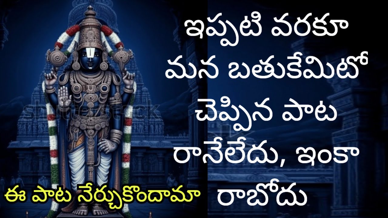 అప్పటి నించి ఇప్పటి వరకు దుమ్ము రేపుతుంది ఈ పాట 