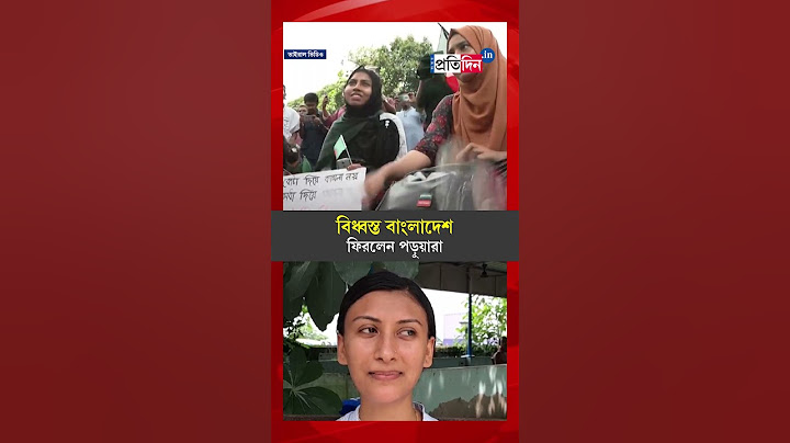 Bangladesh Protest: Returned Students Share Their Experience Amid Ongoing Anti-Quota Clashes