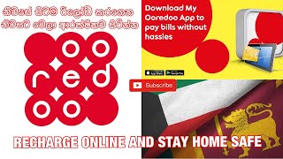 How to Recharge Your Oreedoo mobile with Oreedo application ( Sinhala - step by step ) screenshot 2