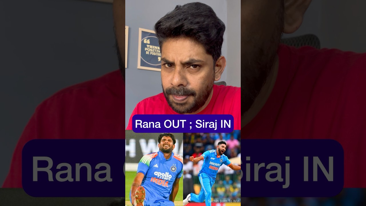 Harshit Rana OUT ; Mohammed Siraj IN 🫣 