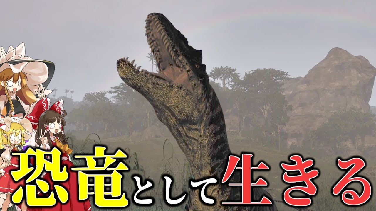 【The Isle/ゆっくり実況】同種喰いまみれのアロサウルスで最強プライムを目指す【ザアイル/theisle】