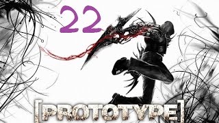 Prototype Part 22 faster Stealth consume