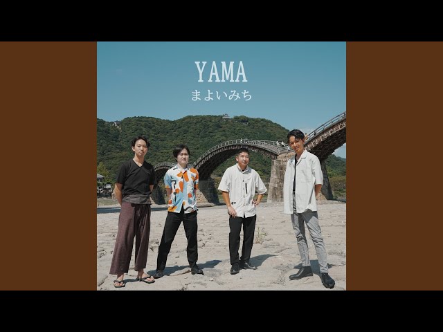 水平線奪取 水平線 - YouTube