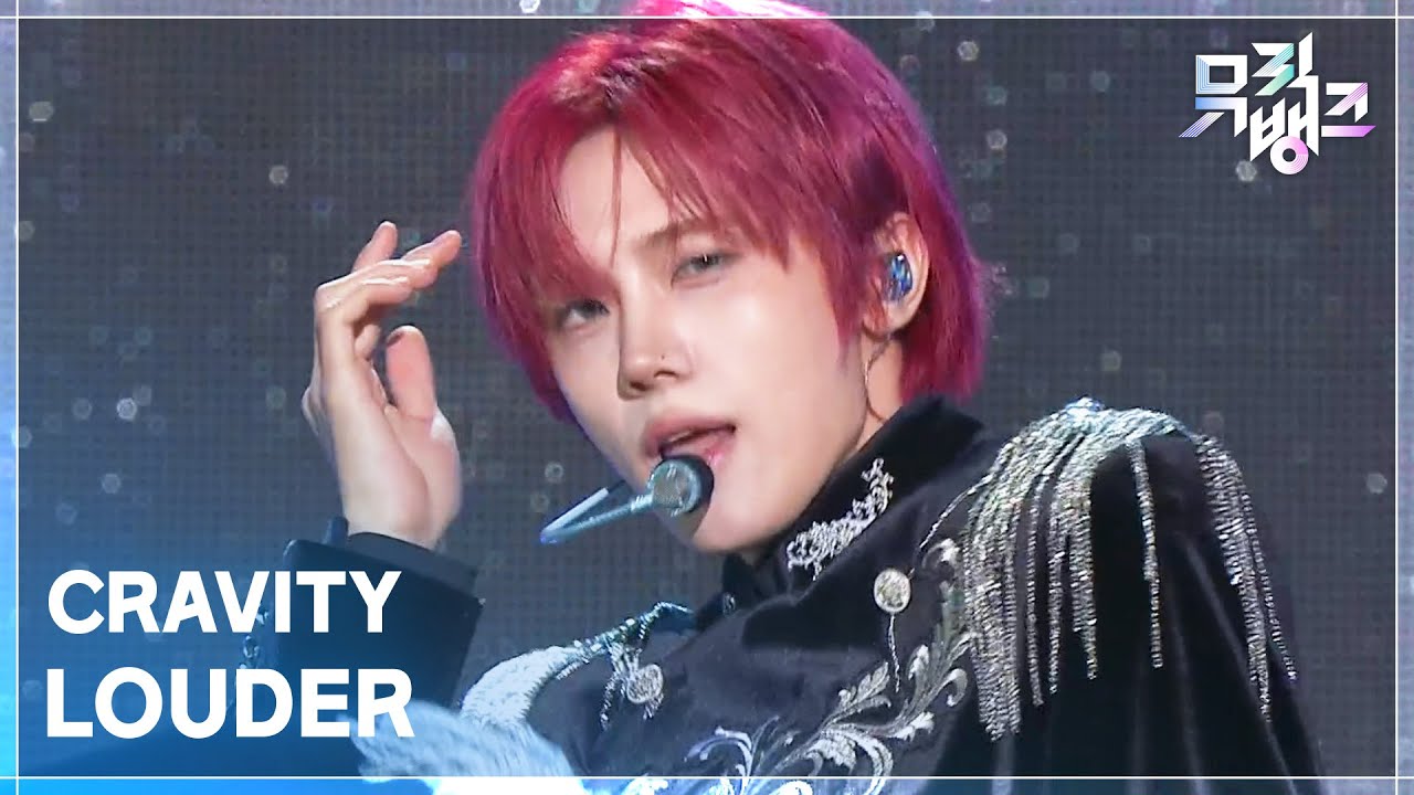 LOUDER - CRAVITY [뮤직뱅크/Music Bank] | KBS 261016 방송