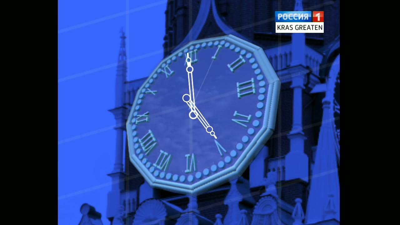Gmt уфа. Gmt уфа