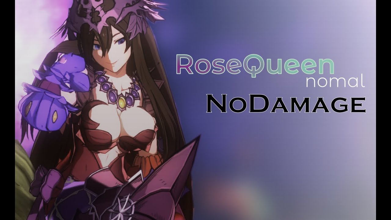 グラブルvs Rpgモード ローズクイーン戦nomal ノーダメージ ローアイン ソロ Gbvs Rosequeen Nomal Nodamage Youtube グラブルvs Rpgモード ローズクイーン戦nomal ノーダメージ ローアイン ソロ Gbvs Rosequeen Nomal Nodamage Youtube