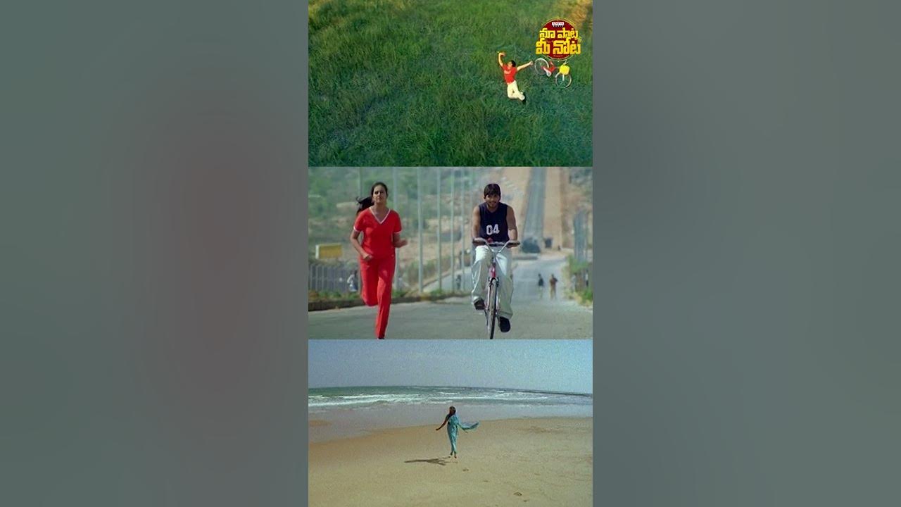 Feel My Love |  Aarya Video Songs || Allu Arjun, Anuradha Mehta #maapaatameenota