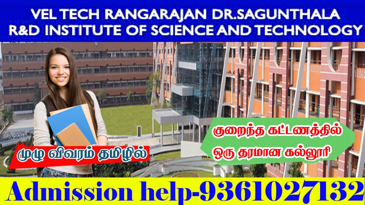 Vel tech Rangarajan Dr Sagunthala R&D Institute of science & Technology ...