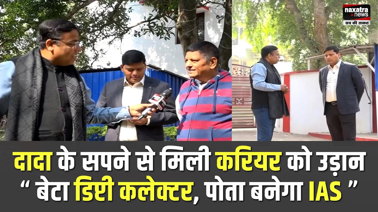 Sourav Ganguly को इस वजह से बताया सुपर कप्तान... जानिए अमित कुमार के IPS बनने की कहानी |